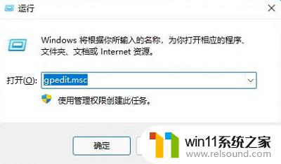 win11一梦江湖pc版打不开