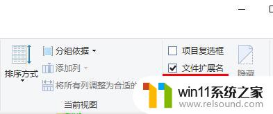 win11一梦江湖pc版打不开