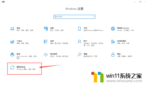 window10不升级设置 如何关闭Windows 10系统自动更新设置