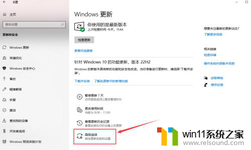 window10不升级设置 如何关闭Windows 10系统自动更新设置