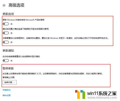 window10不升级设置 如何关闭Windows 10系统自动更新设置