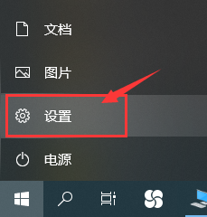 window10不升级设置 如何关闭Windows 10系统自动更新设置