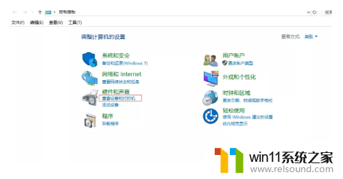 win10电脑键盘打字错乱