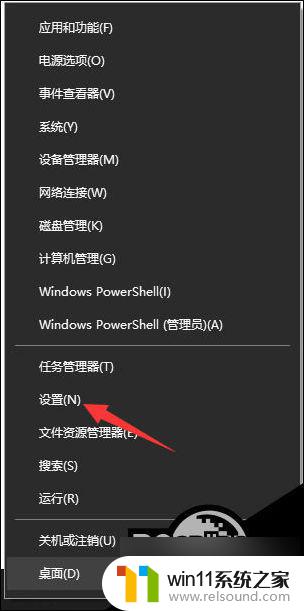 win10按键冲突怎么解决 Win10输入法切换软件热键冲突解决方法