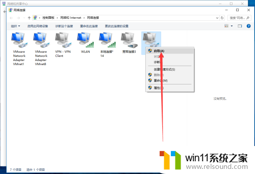 以太网 win10 Win10以太网连接如何关闭