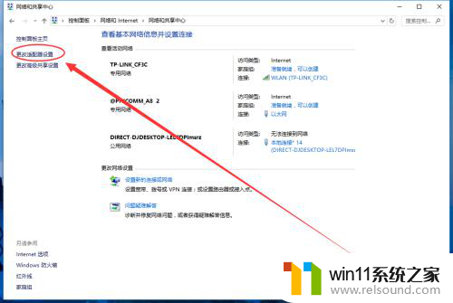 以太网 win10 Win10以太网连接如何关闭