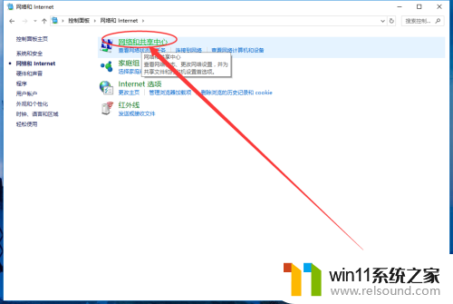 以太网 win10 Win10以太网连接如何关闭