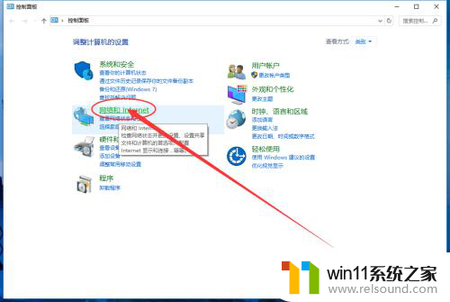 以太网 win10 Win10以太网连接如何关闭