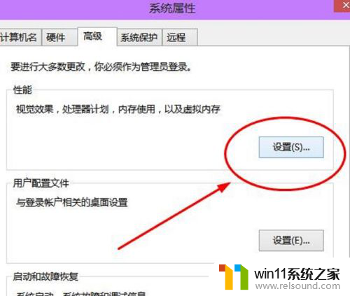 win10 怎么设置虚拟内存