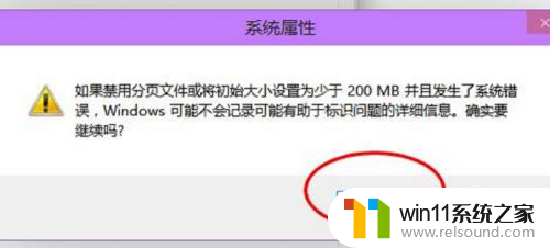 win10 怎么设置虚拟内存