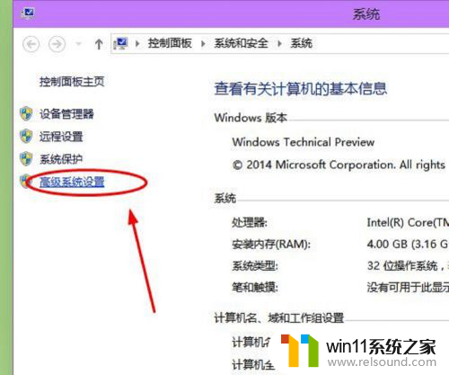 win10 怎么设置虚拟内存