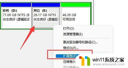 win11安装系统一个固态一个机械硬盘怎么分区