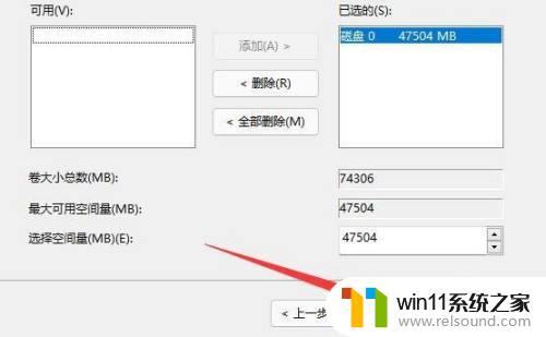 win11安装系统一个固态一个机械硬盘怎么分区