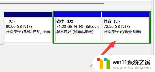 win11安装系统一个固态一个机械硬盘怎么分区