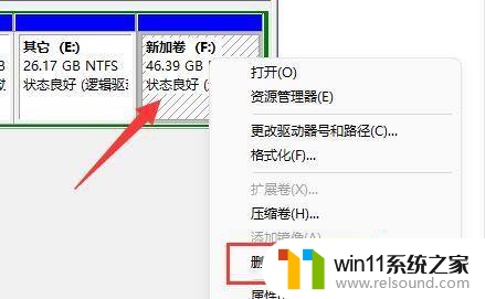 win11安装系统一个固态一个机械硬盘怎么分区