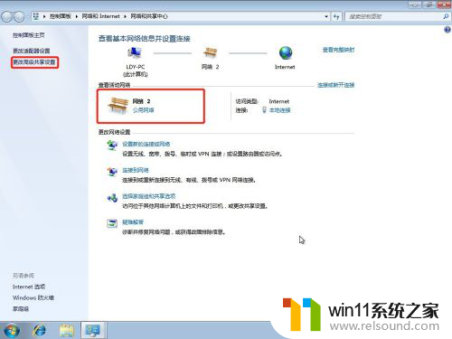 win7的共享打印机最对支持几台电脑