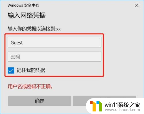 win7的共享打印机最对支持几台电脑