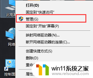 win10磁盘占比高