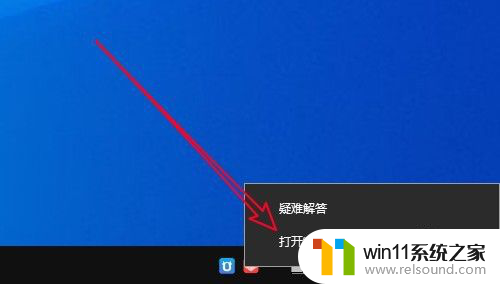 win10电脑显示以太网没有有效的ip配置