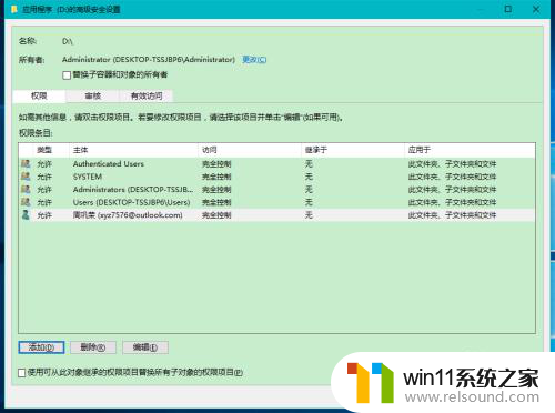 win10 d盘格式化