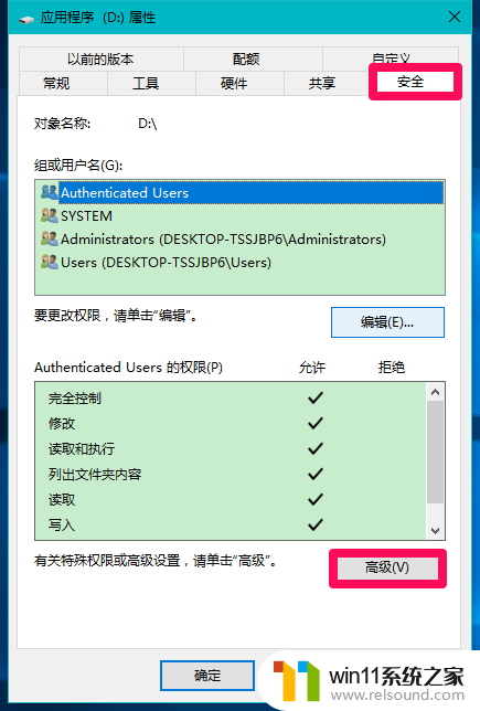 win10 d盘格式化