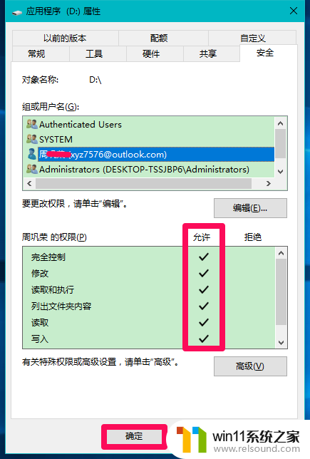 win10 d盘格式化