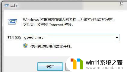 win10家庭版 系统管理员已禁用系统还原不了