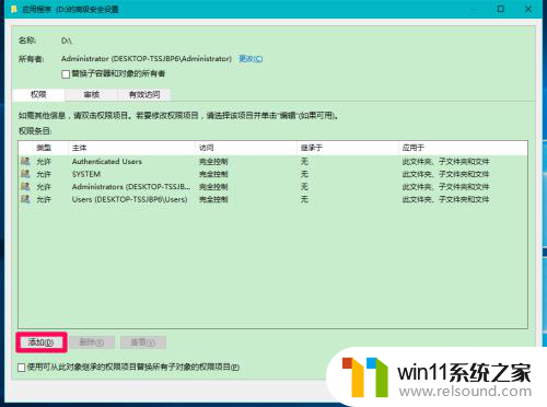 win10 d盘格式化