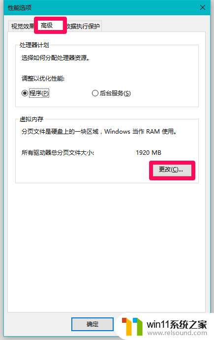 win10 d盘格式化