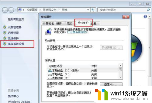 win10家庭版 系统管理员已禁用系统还原不了