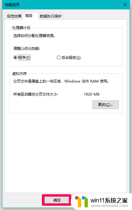 win10 d盘格式化