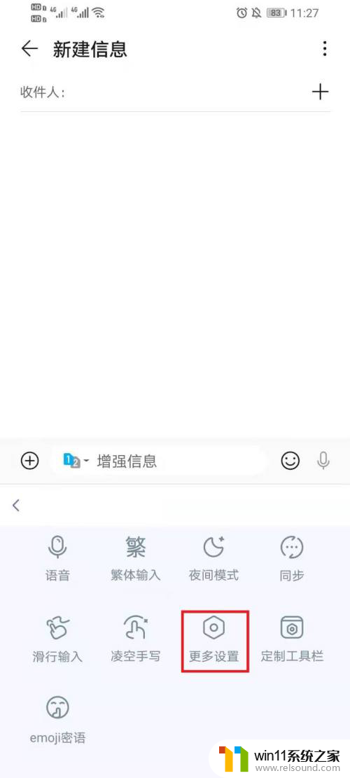 怎么清空输入法里自己经常打的字 怎么删除输入法里常用的词语