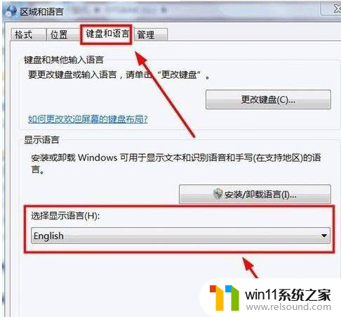 win10怎么把中文系统改成英文