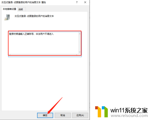 win10登录提示