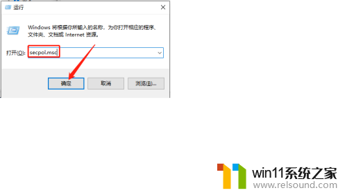 win10登录提示