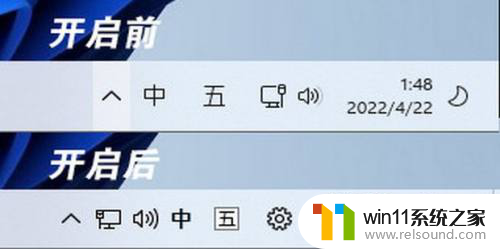 win11能改成win10的开始菜单吗