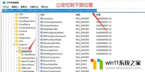 win11能改成win10的开始菜单吗