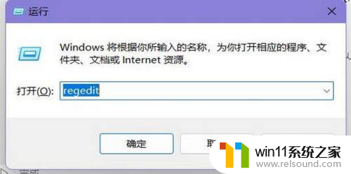 win11能改成win10的开始菜单吗