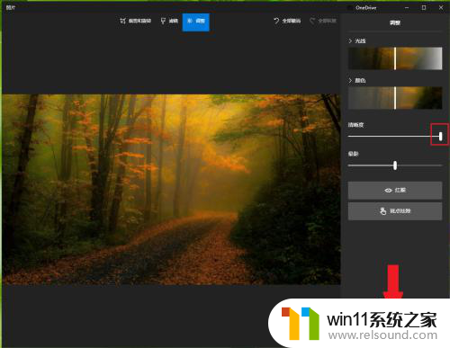 如何把照片变得更清晰 win10照片清晰度调整方法