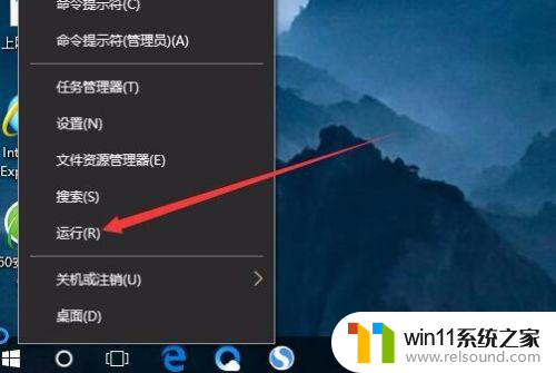 win10自动登录不用输入密码