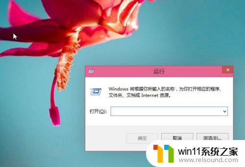 win10自动登录不用输入密码