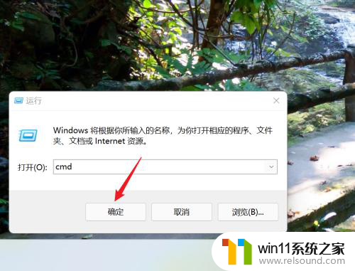 win11计算机全名