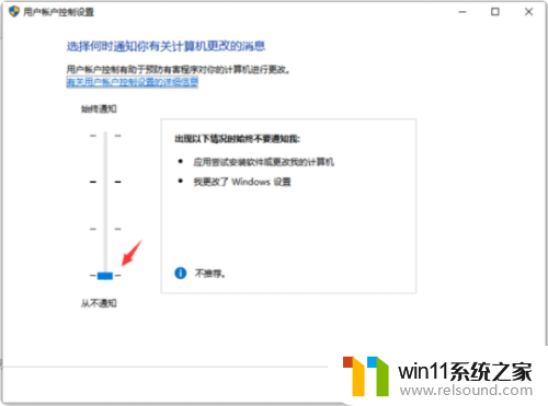 win10进入显示控制面板怎么跳过管理员权限 win10管理员权限跳过教程