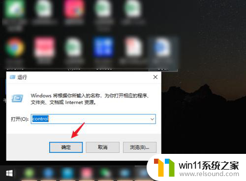 win10设置软件禁止联网