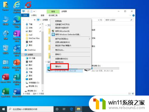 win10删除旧系统文件