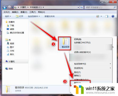 win10删除文件夹时显示在另一程序打开 win10文件删除不了提示文件另一个程序在使用