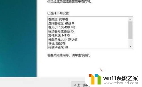 win10电脑分盘怎么分 分盘软件win10电脑怎么使用