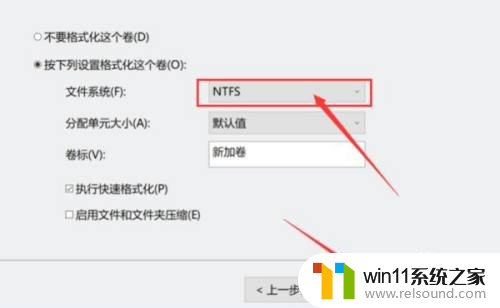 win10电脑分盘怎么分 分盘软件win10电脑怎么使用