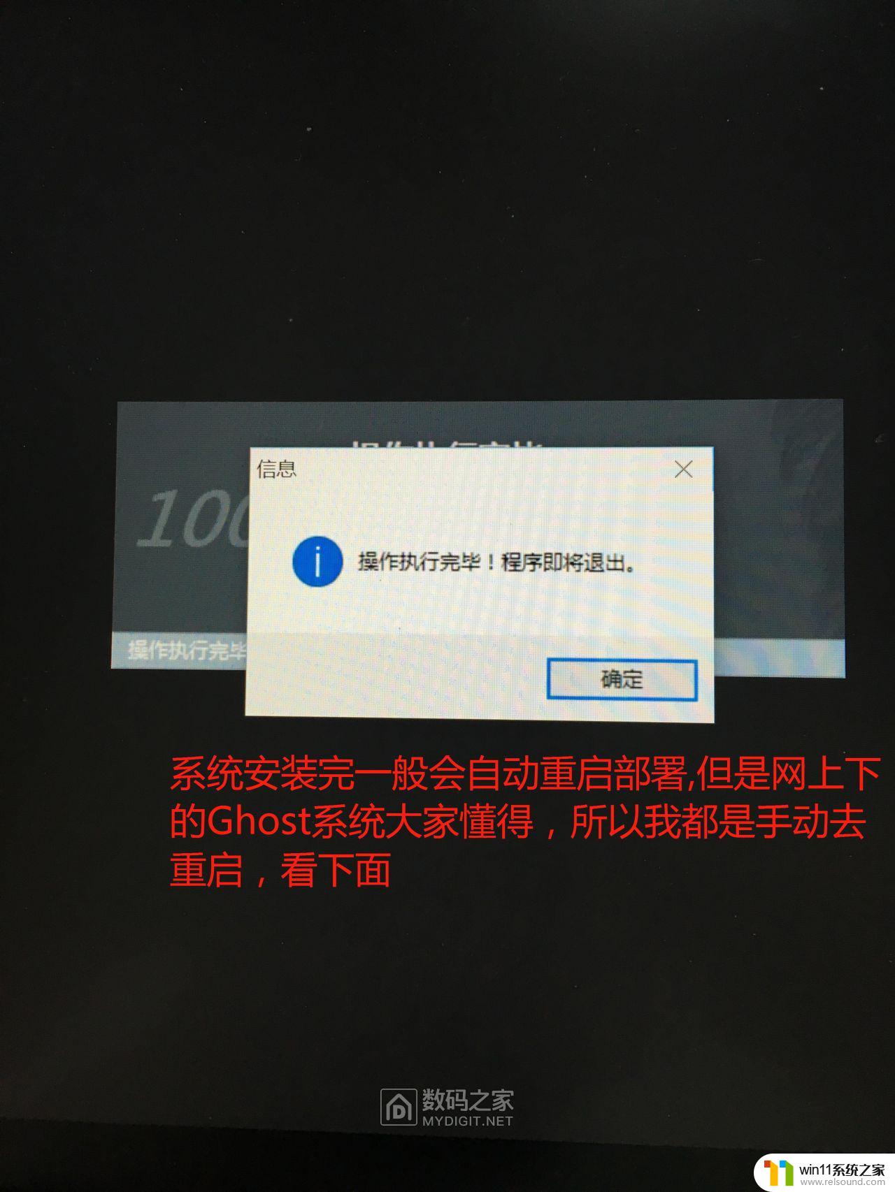 华为笔记本改win10系统