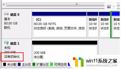 修复win10引导扇区 win10手动修复引导详细步骤